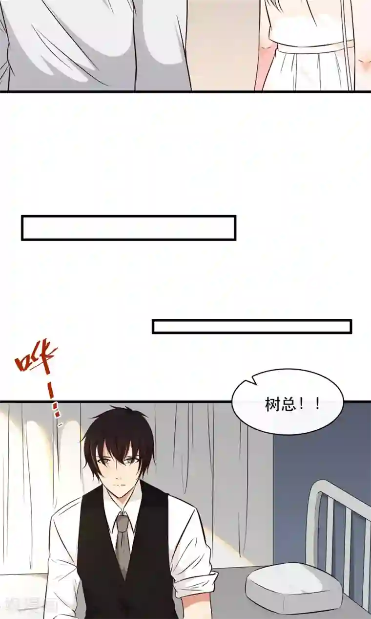 年轻男明星谁脚臭第18话