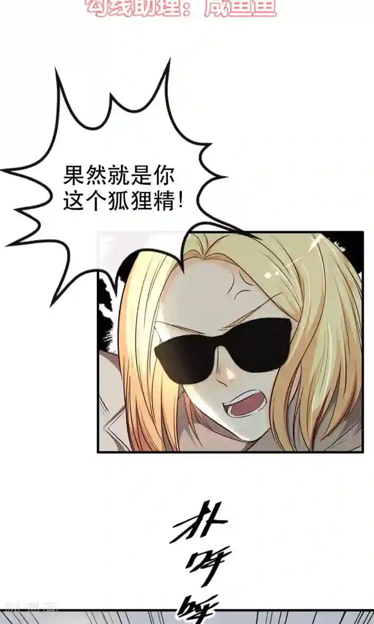 年轻男明星谁脚臭第18话