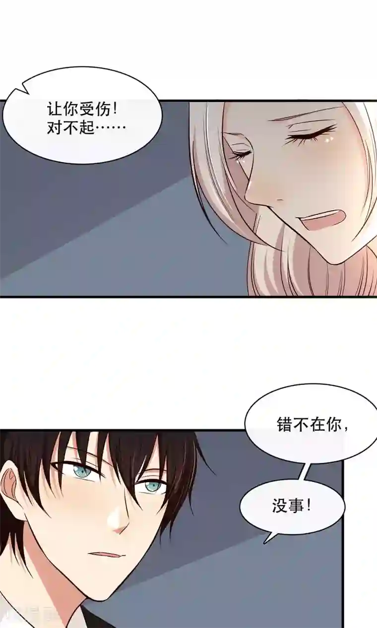 年轻男明星谁脚臭第18话