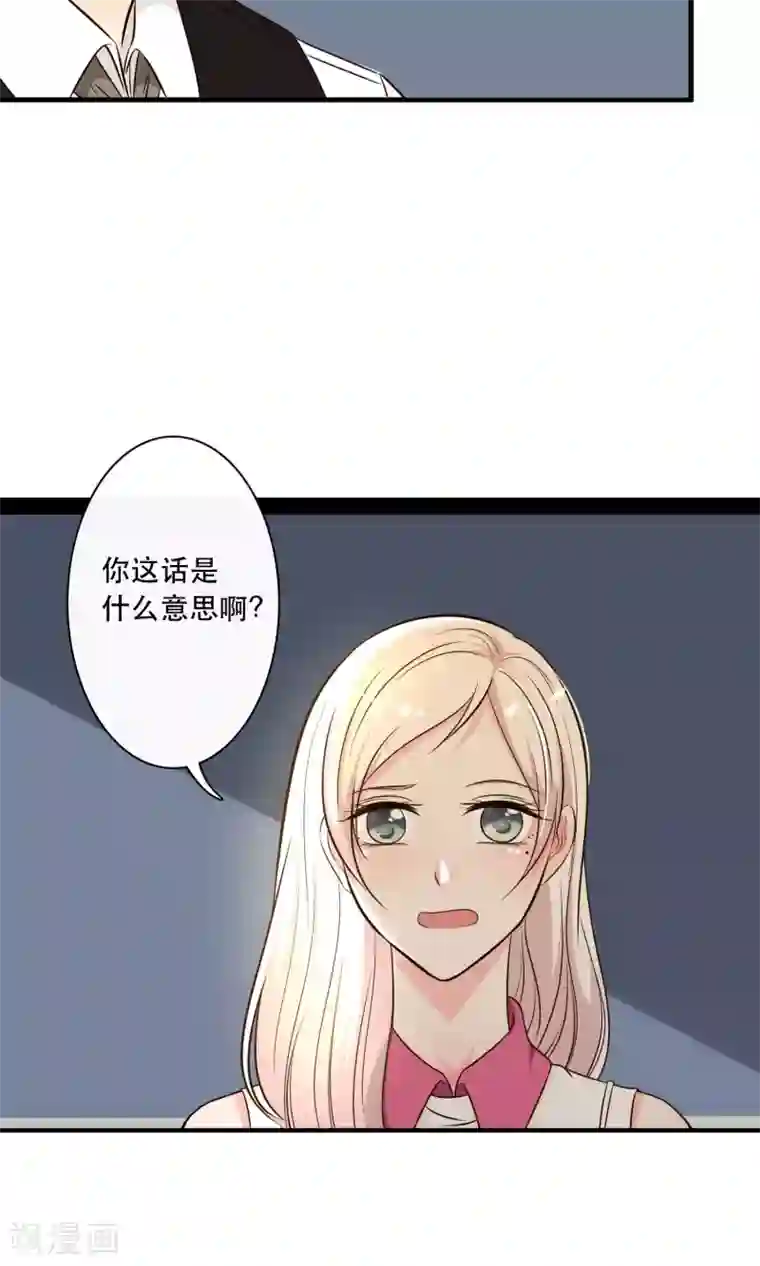 年轻男明星谁脚臭第18话