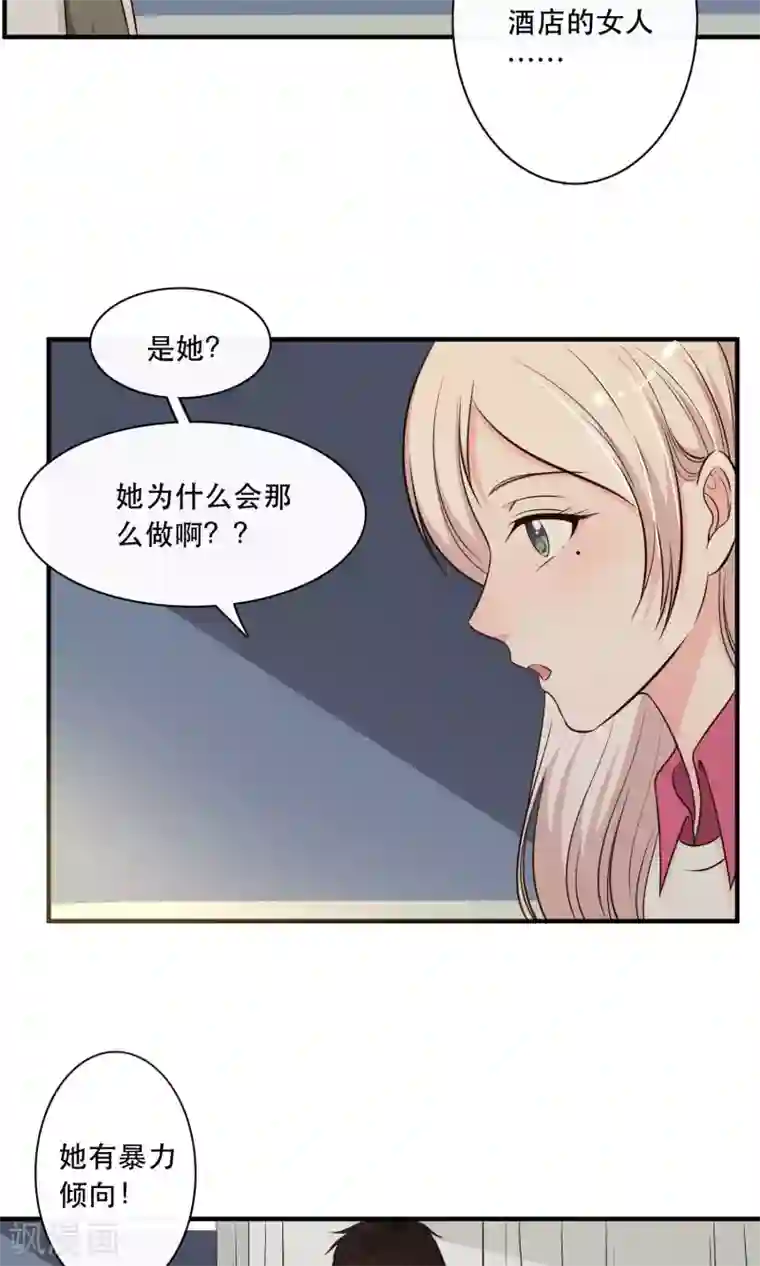 年轻男明星谁脚臭第18话