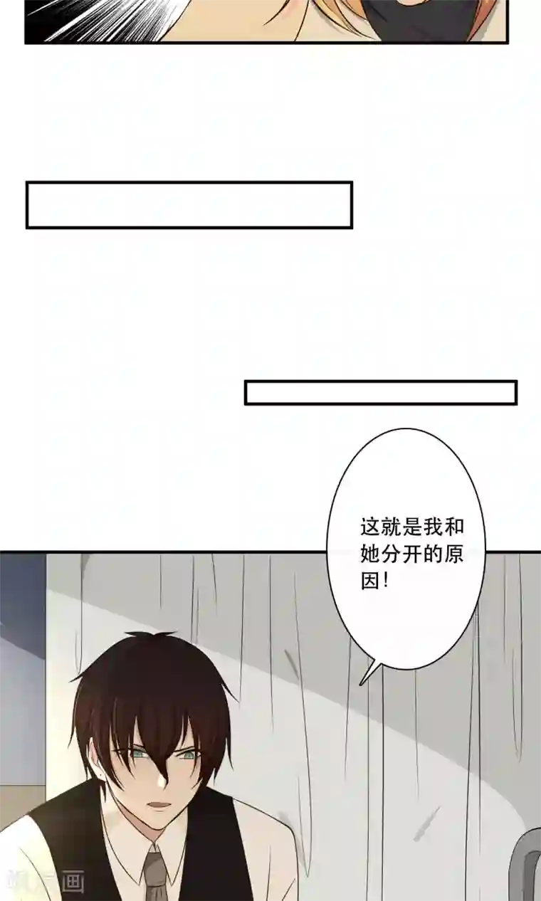 年轻男明星谁脚臭第18话