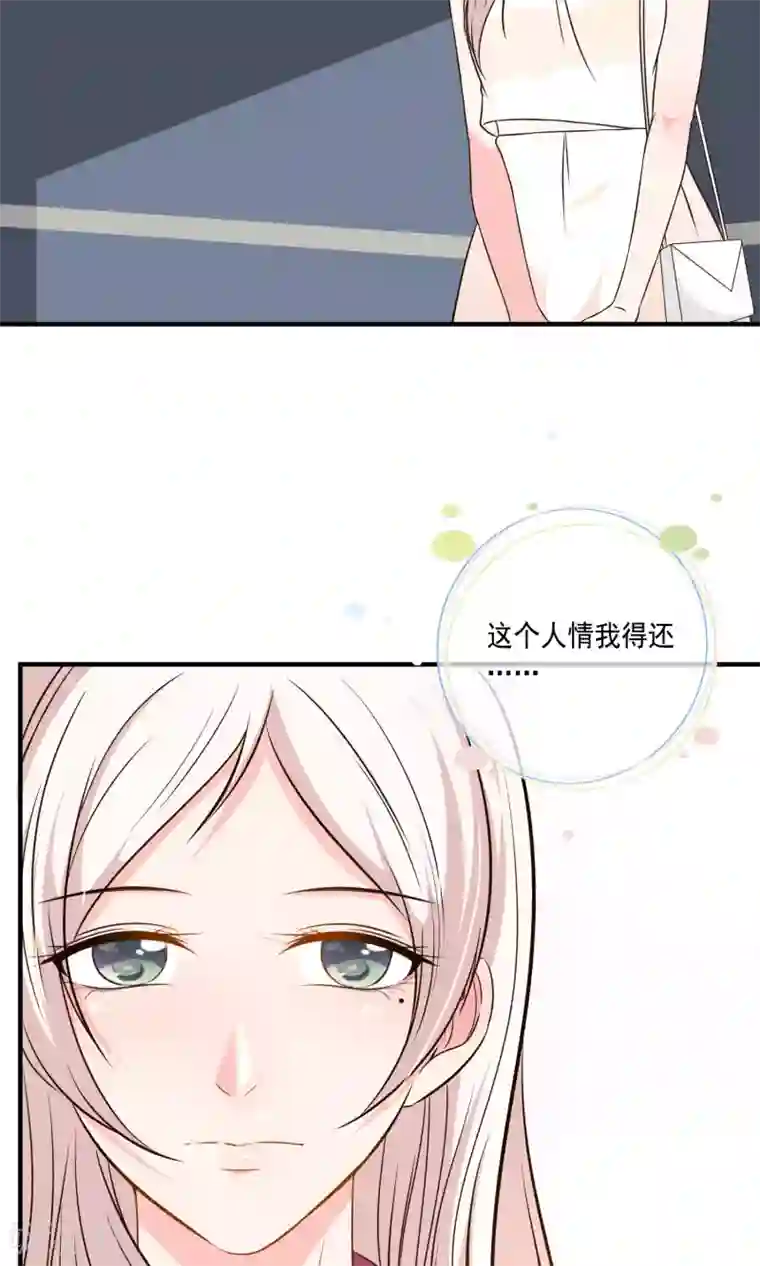 年轻男明星谁脚臭第18话