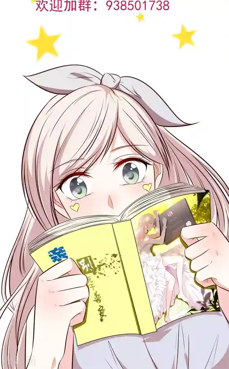 年轻男明星谁脚臭第18话