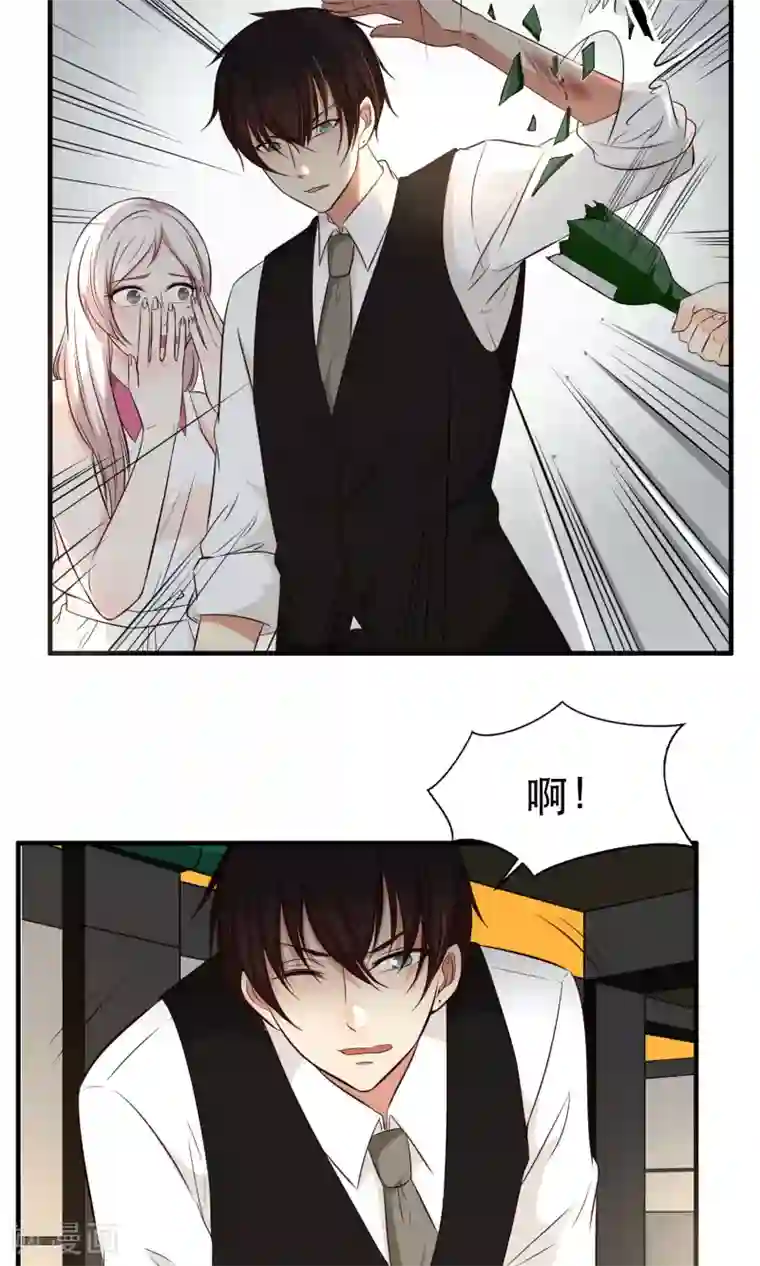 年轻男明星谁脚臭第18话