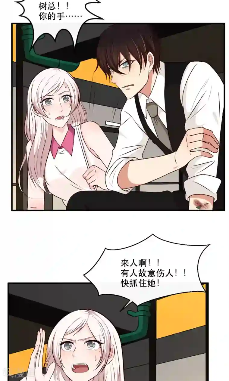 年轻男明星谁脚臭第18话