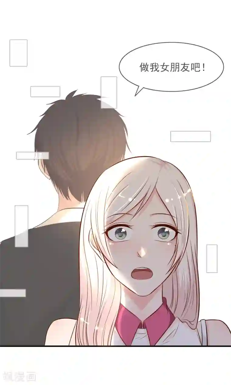 妻子的秘密3第19话