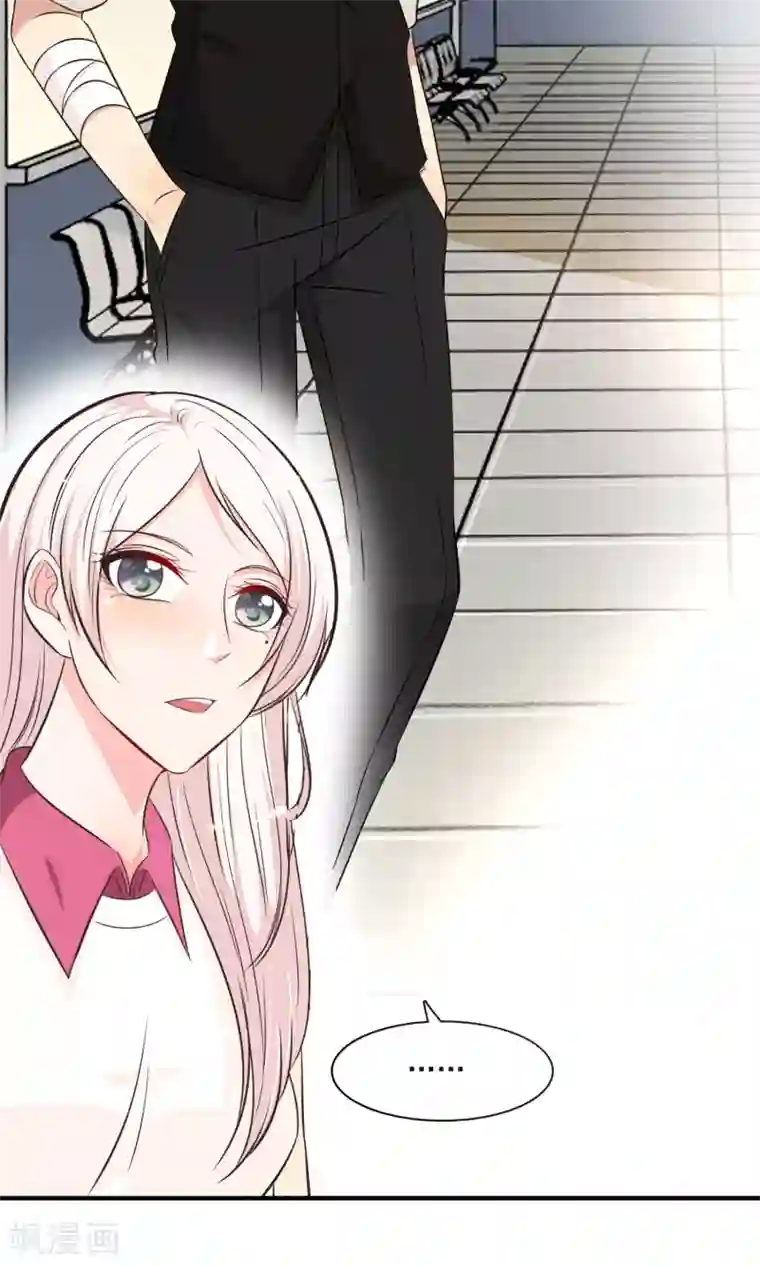 妻子的秘密3第19话