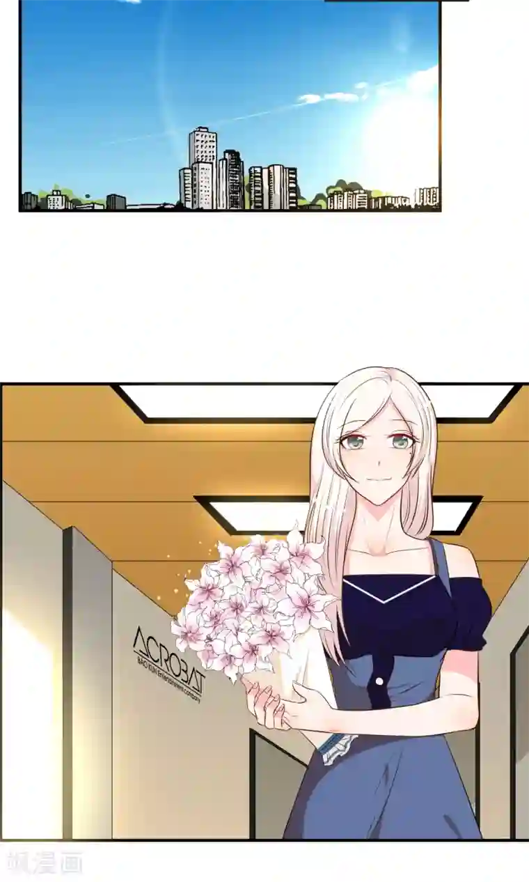 妻子的秘密3第19话