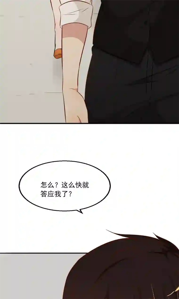 亲爱的，别死于善良第19话