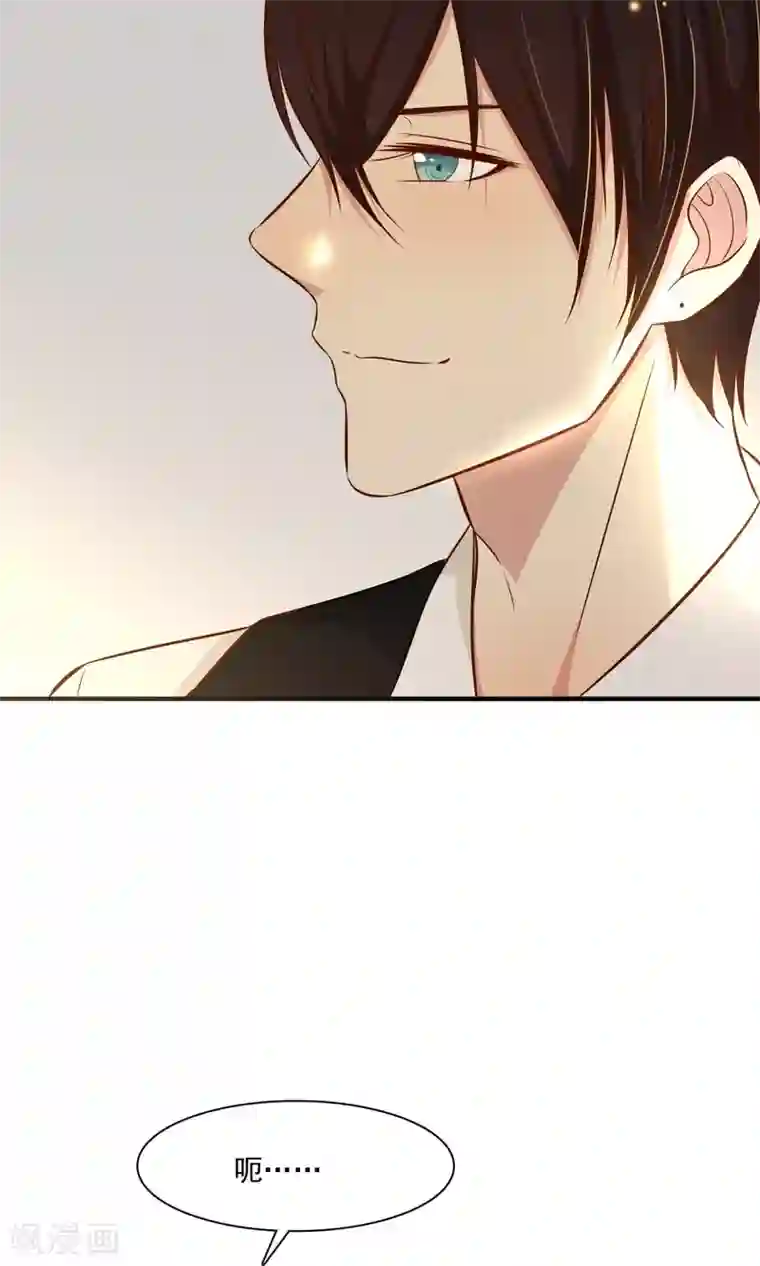 妻子的秘密3第19话