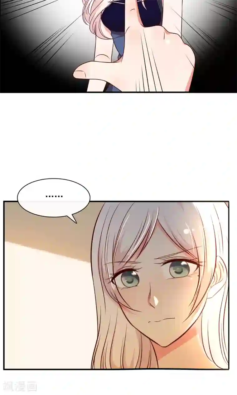 亲爱的，别死于善良第20话