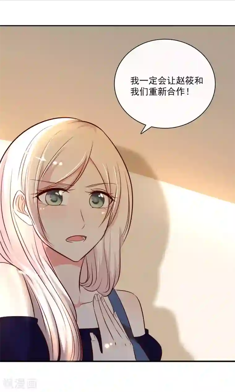 亲爱的，别死于善良第20话