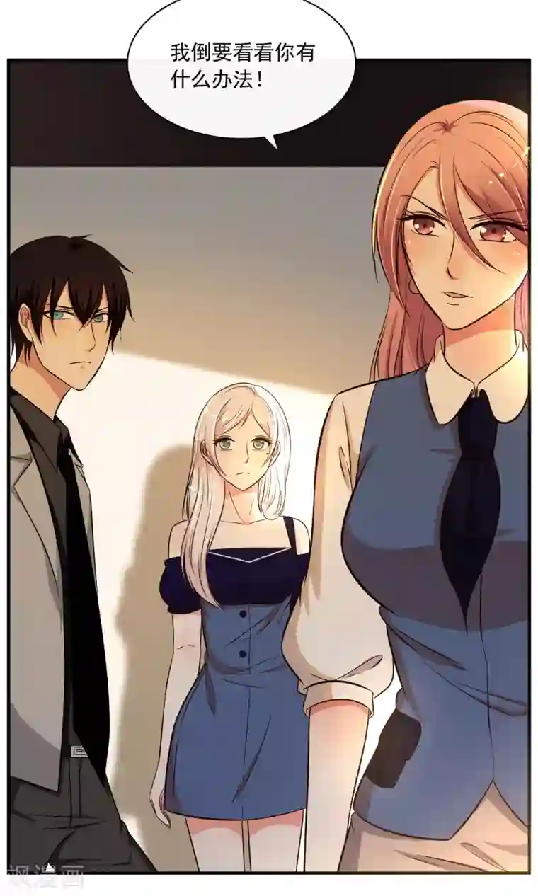 亲爱的，别死于善良第20话