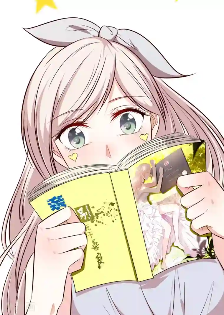 亲爱的，别死于善良第20话