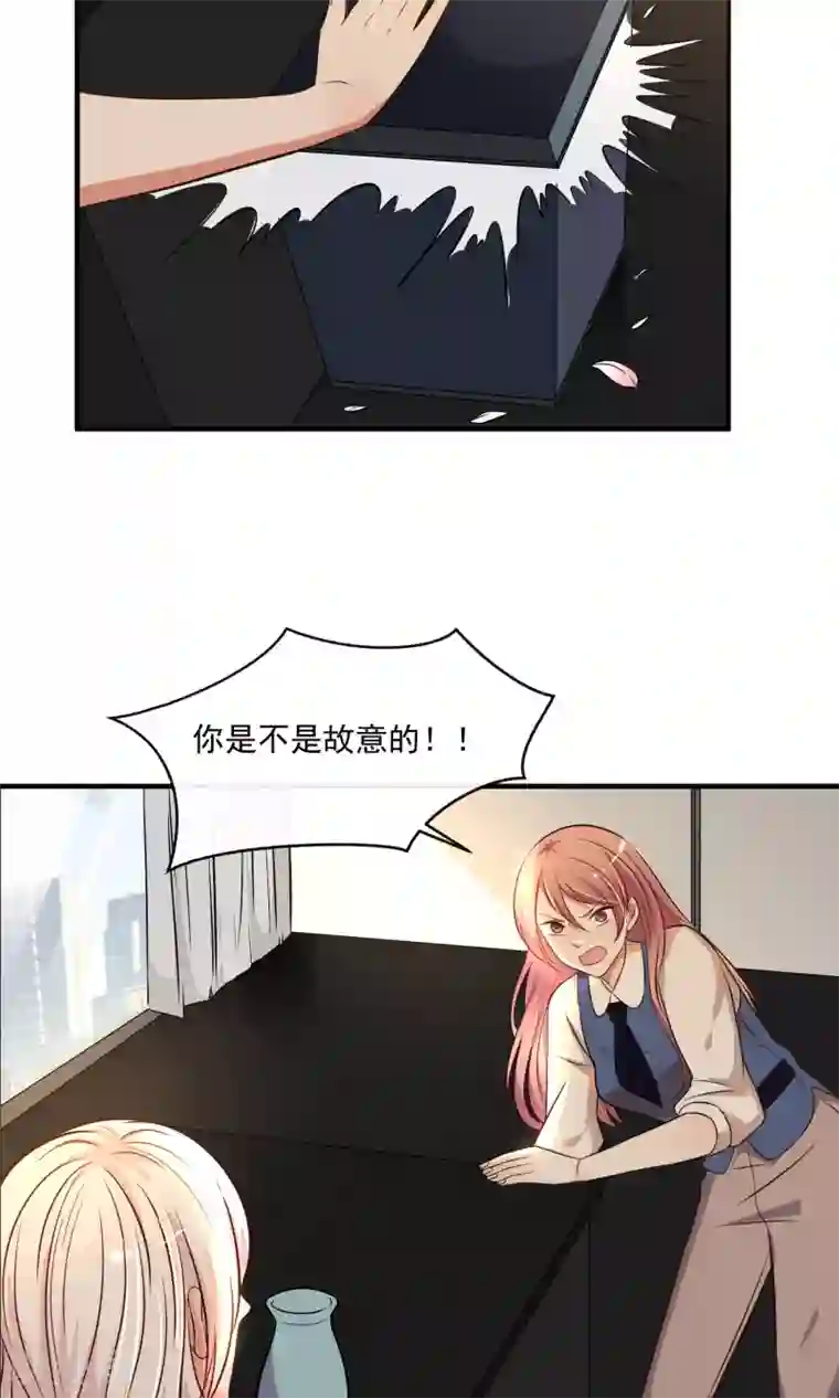 亲爱的，别死于善良第20话