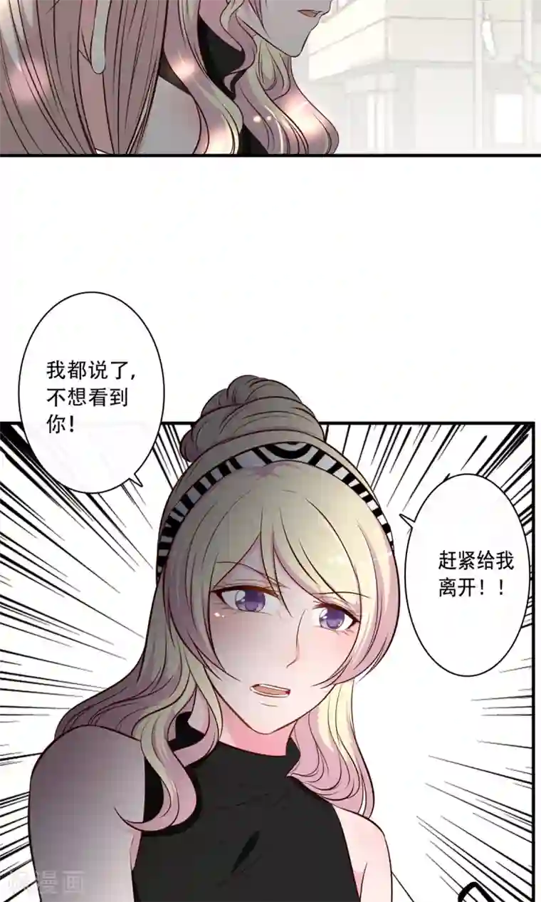 亲爱的，别死于善良第21话