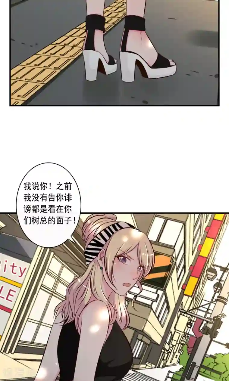 亲爱的，别死于善良第21话