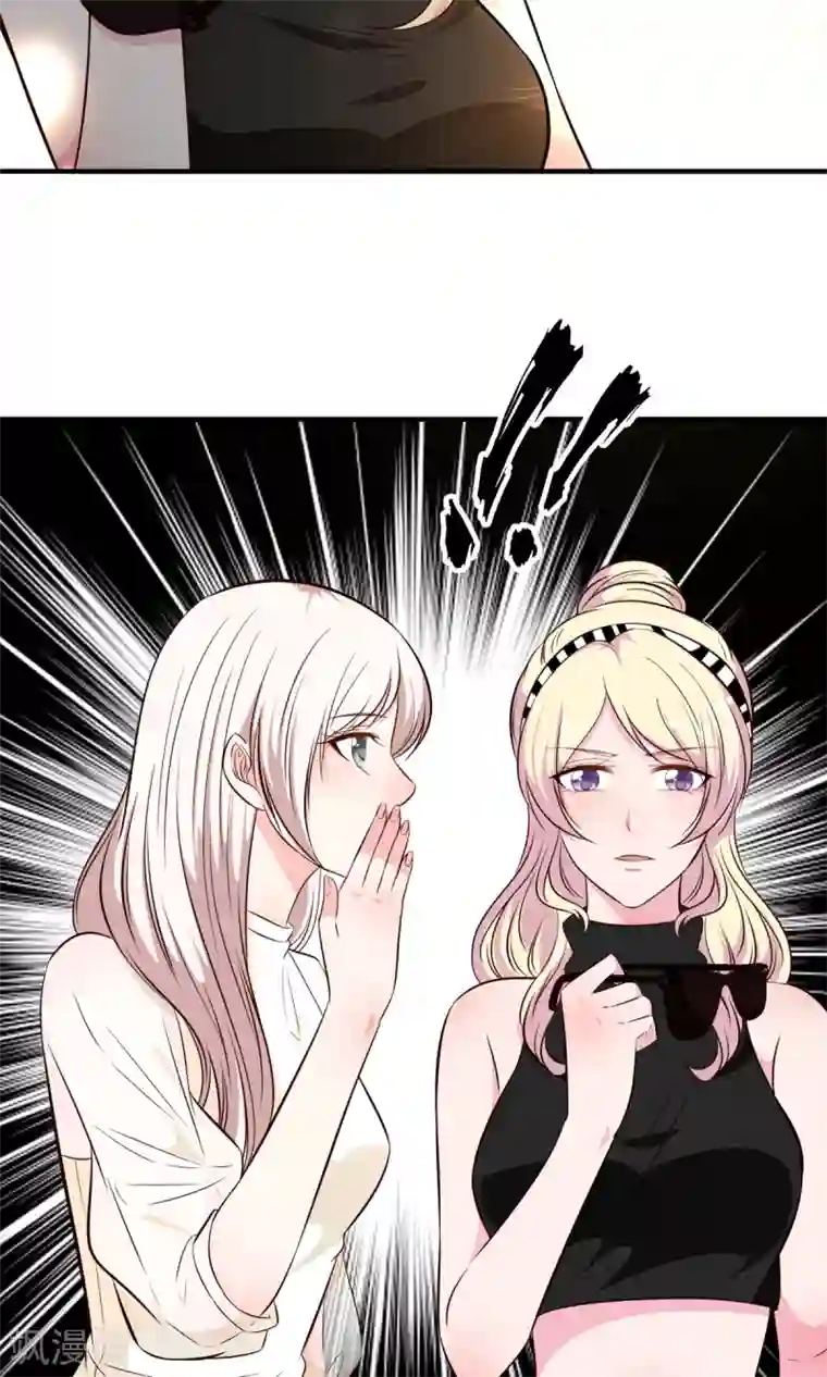 亲爱的，别死于善良第21话