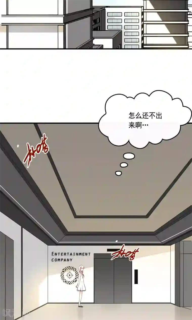 亲爱的，别死于善良第21话