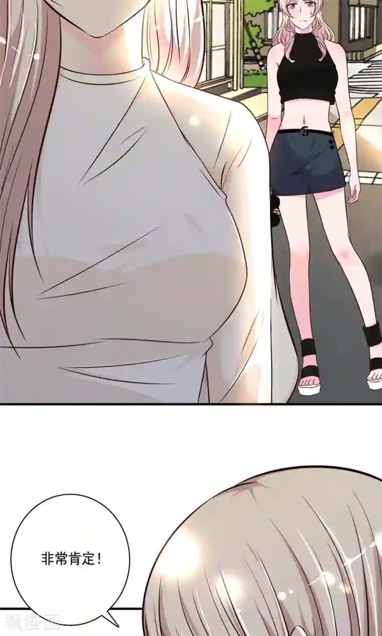 亲爱的，别死于善良第21话