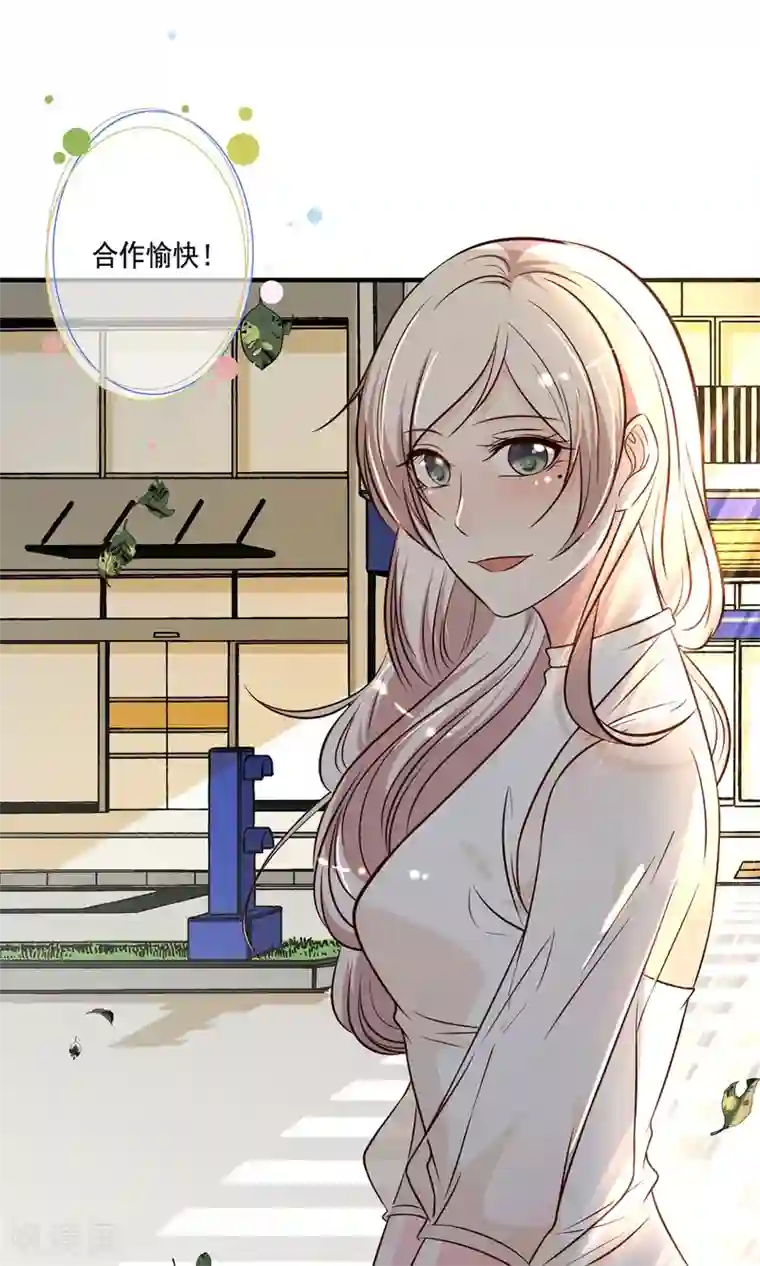 亲爱的，别死于善良第21话