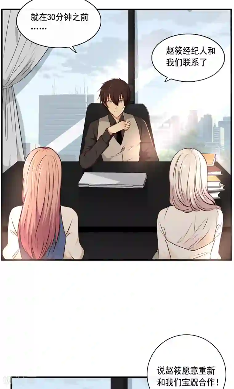 亲爱的，别死于善良第21话