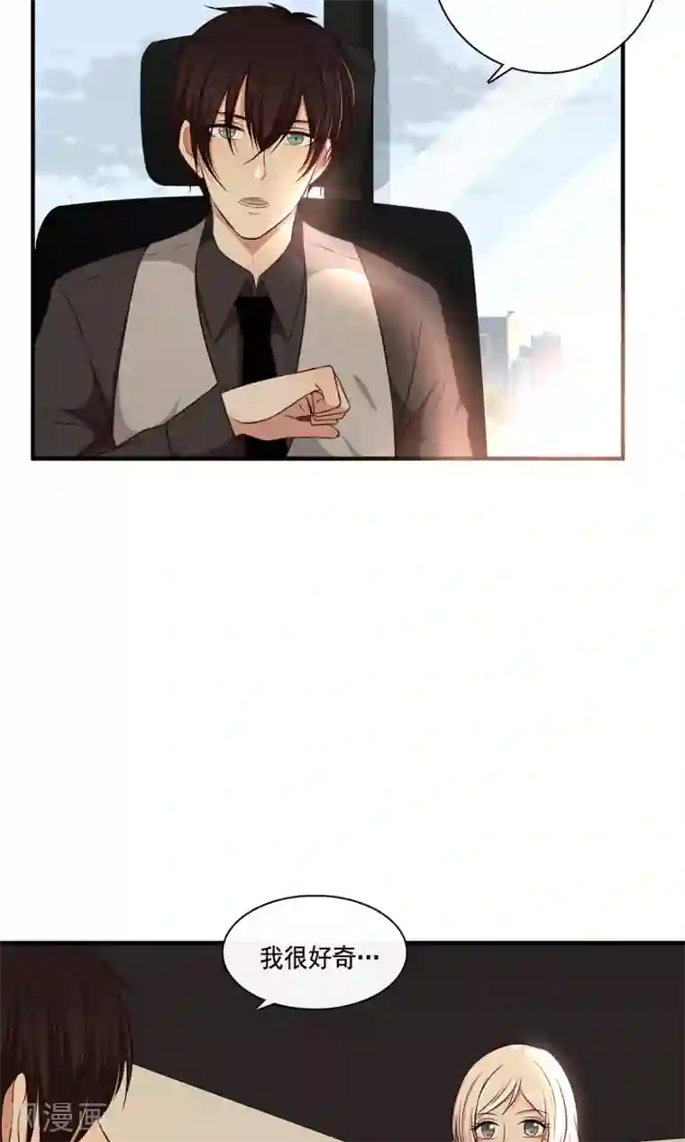 亲爱的，别死于善良第21话