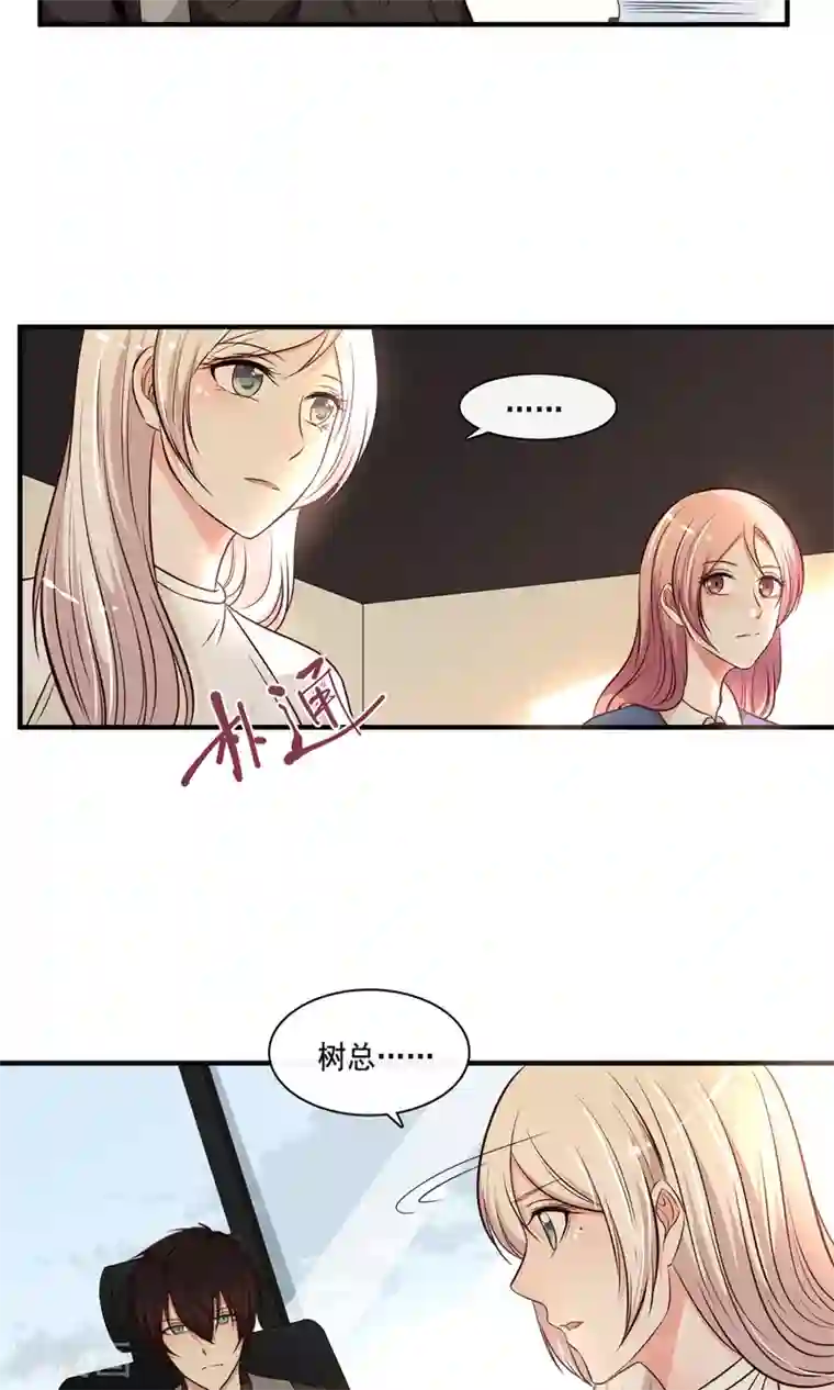 亲爱的，别死于善良第21话
