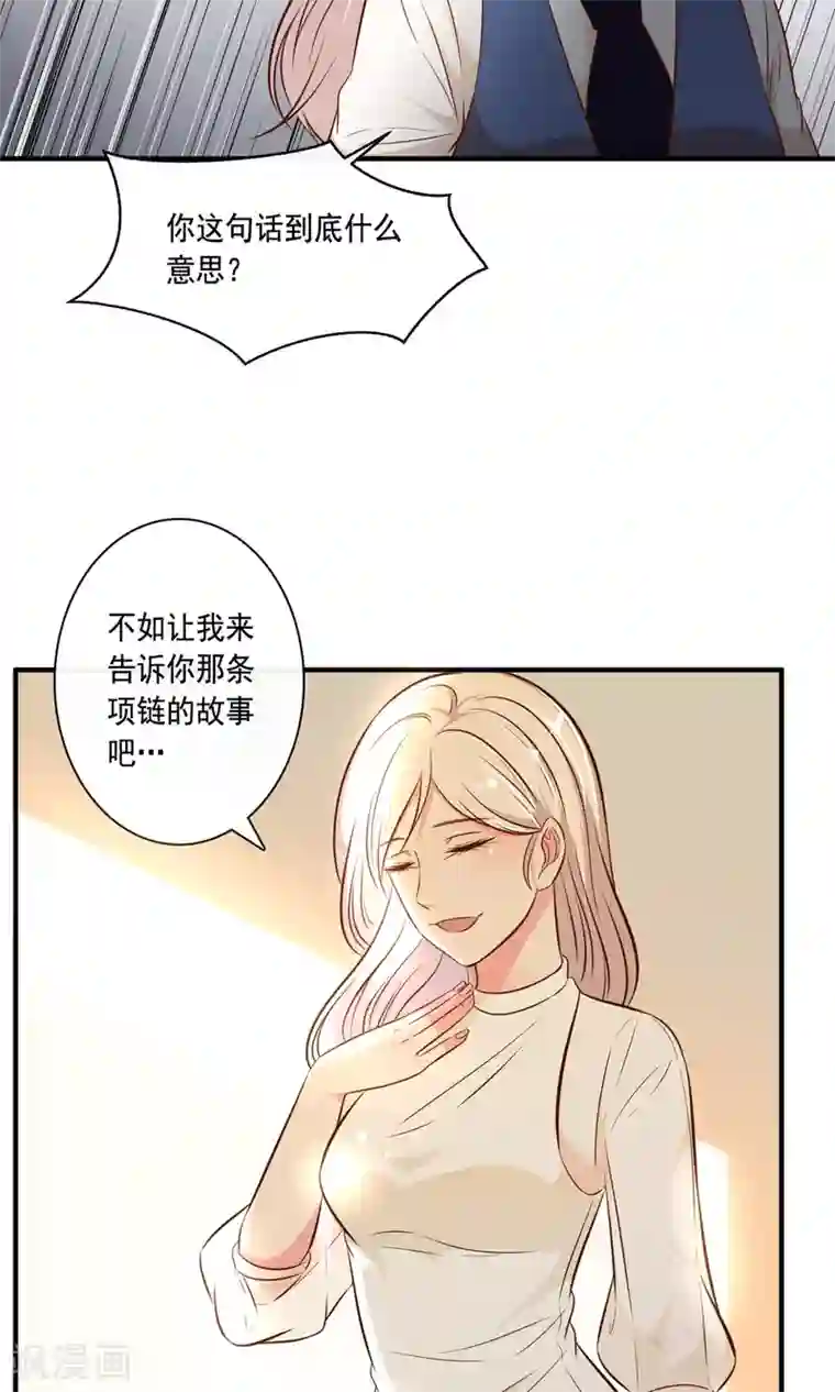 亲爱的，别死于善良第21话