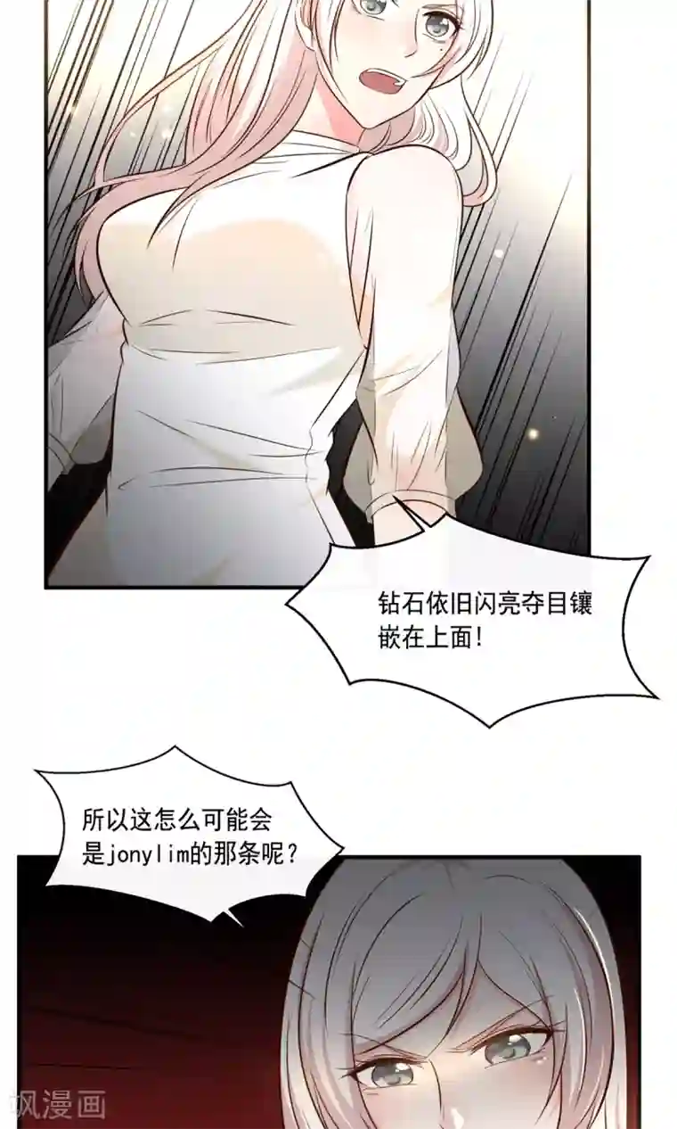 亲爱的，别死于善良第21话