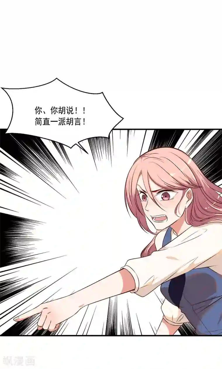 亲爱的，别死于善良第21话