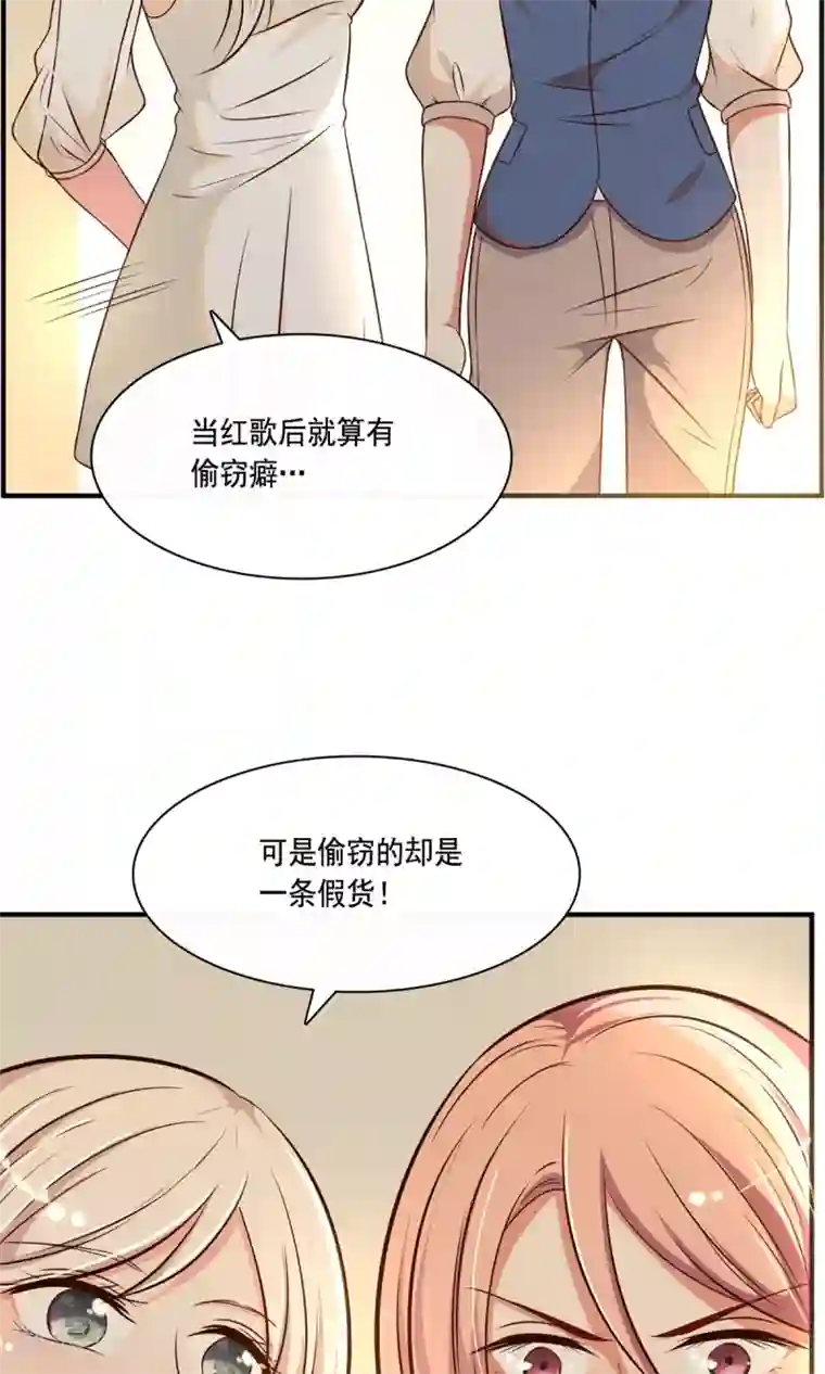 亲爱的，别死于善良第21话