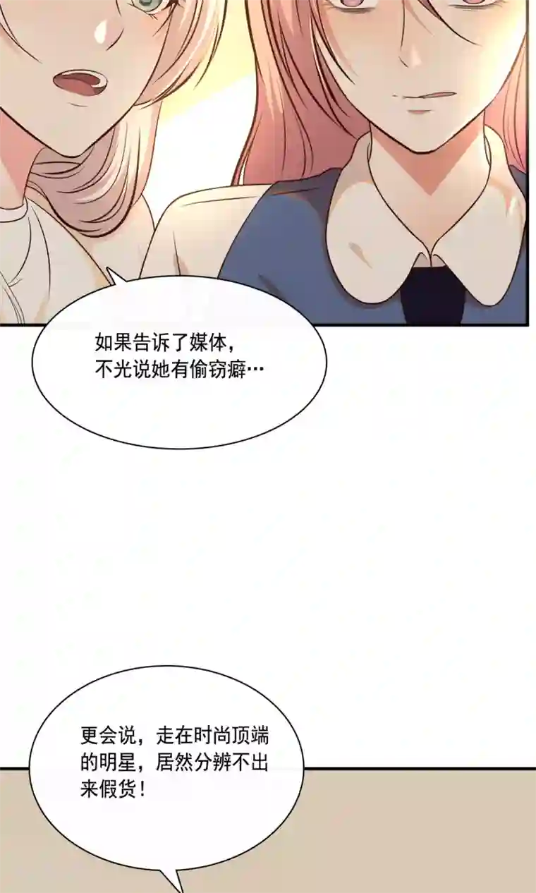 亲爱的，别死于善良第21话