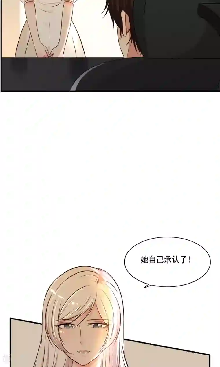 亲爱的，别死于善良第21话