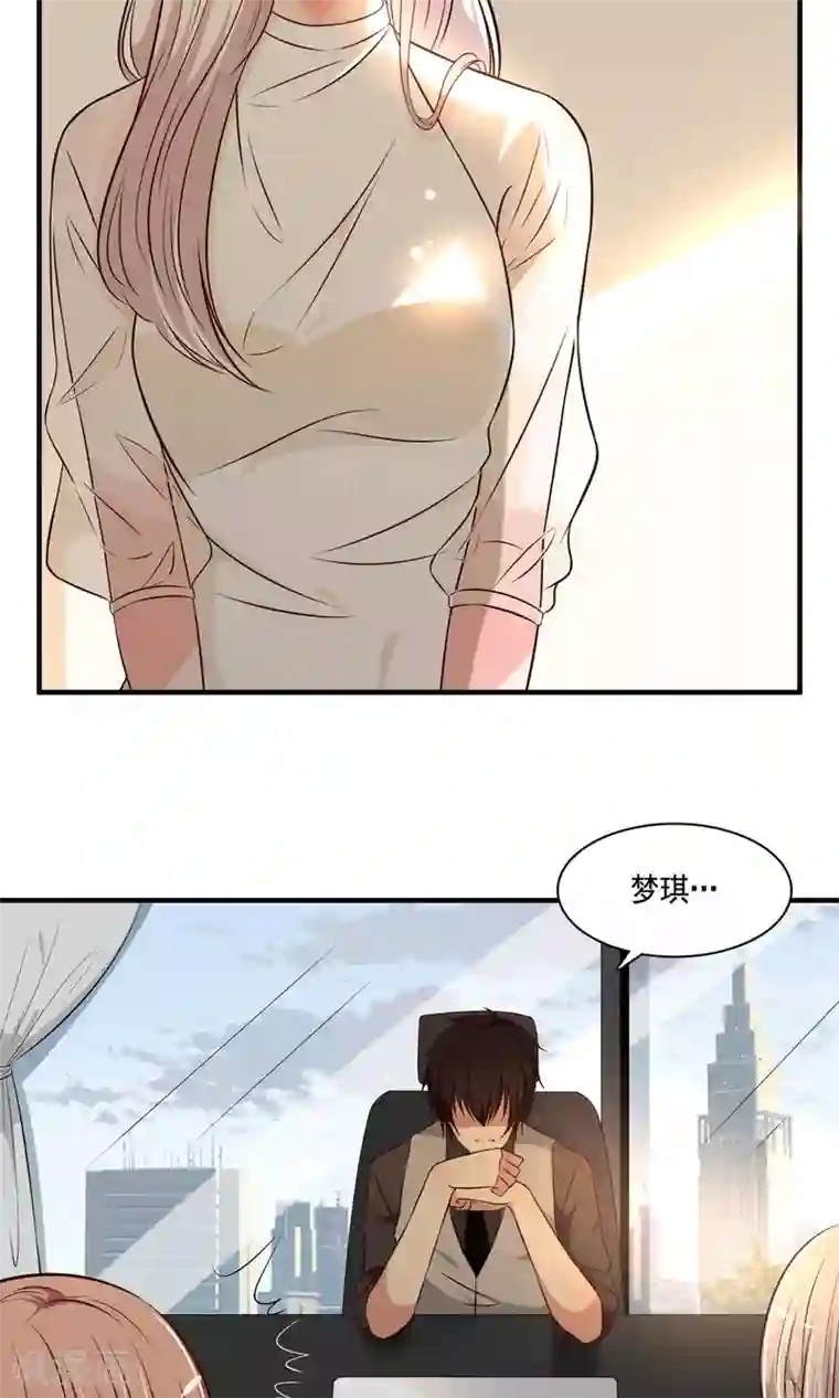 亲爱的，别死于善良第21话
