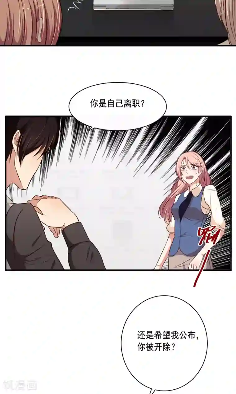 亲爱的，别死于善良第21话