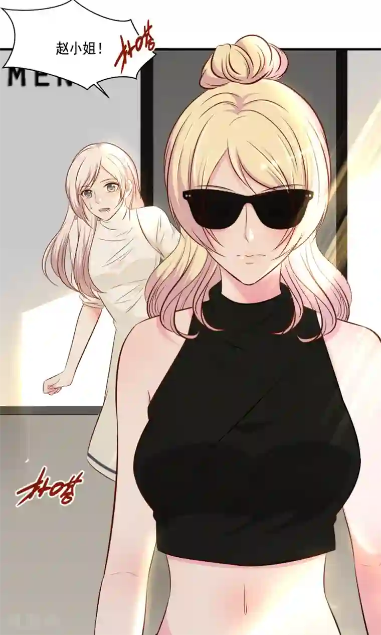 亲爱的，别死于善良第21话