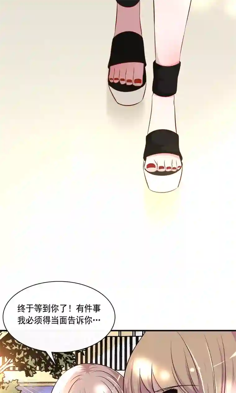 亲爱的，别死于善良第21话