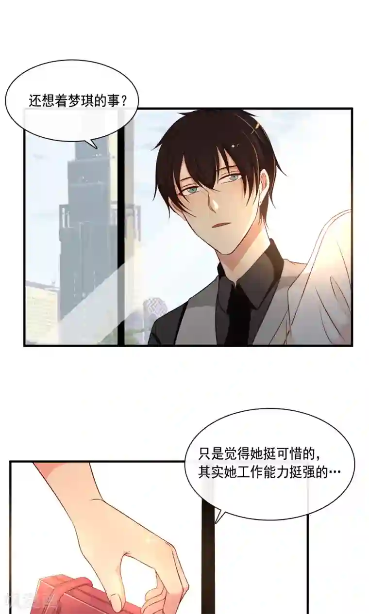 亲爱的，别死于善良第22话