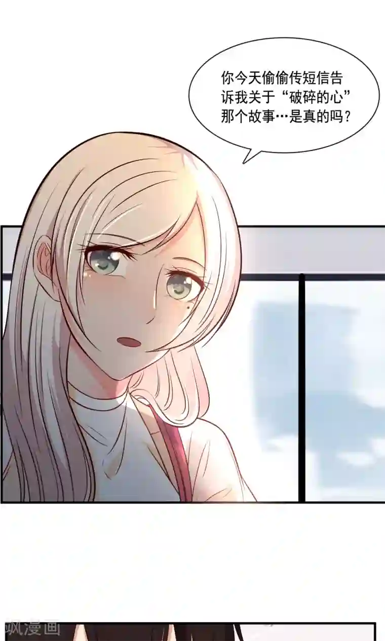 亲爱的，别死于善良第22话