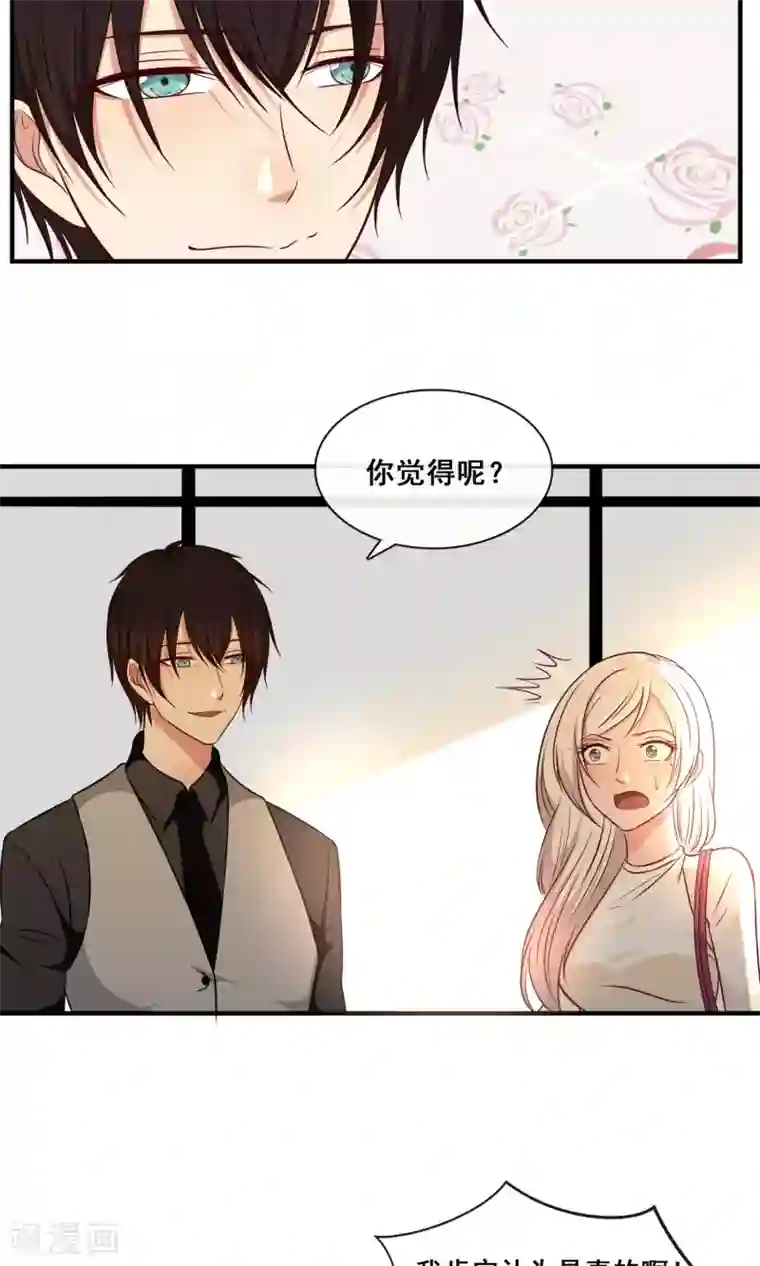 亲爱的，别死于善良第22话