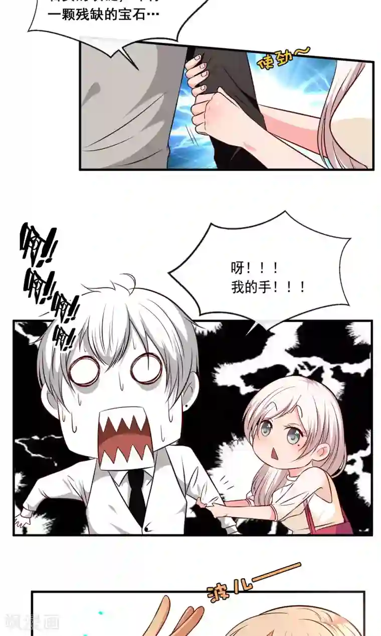 亲爱的，别死于善良第22话