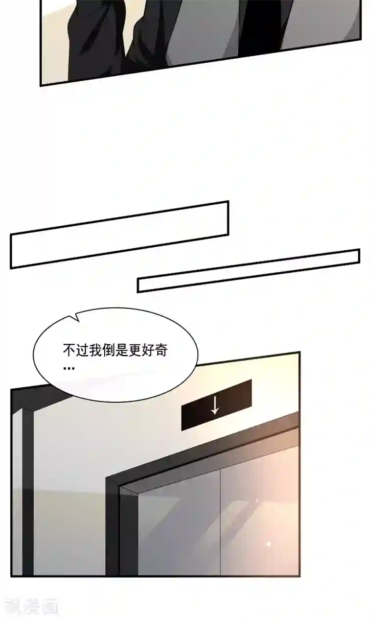 亲爱的，别死于善良第22话