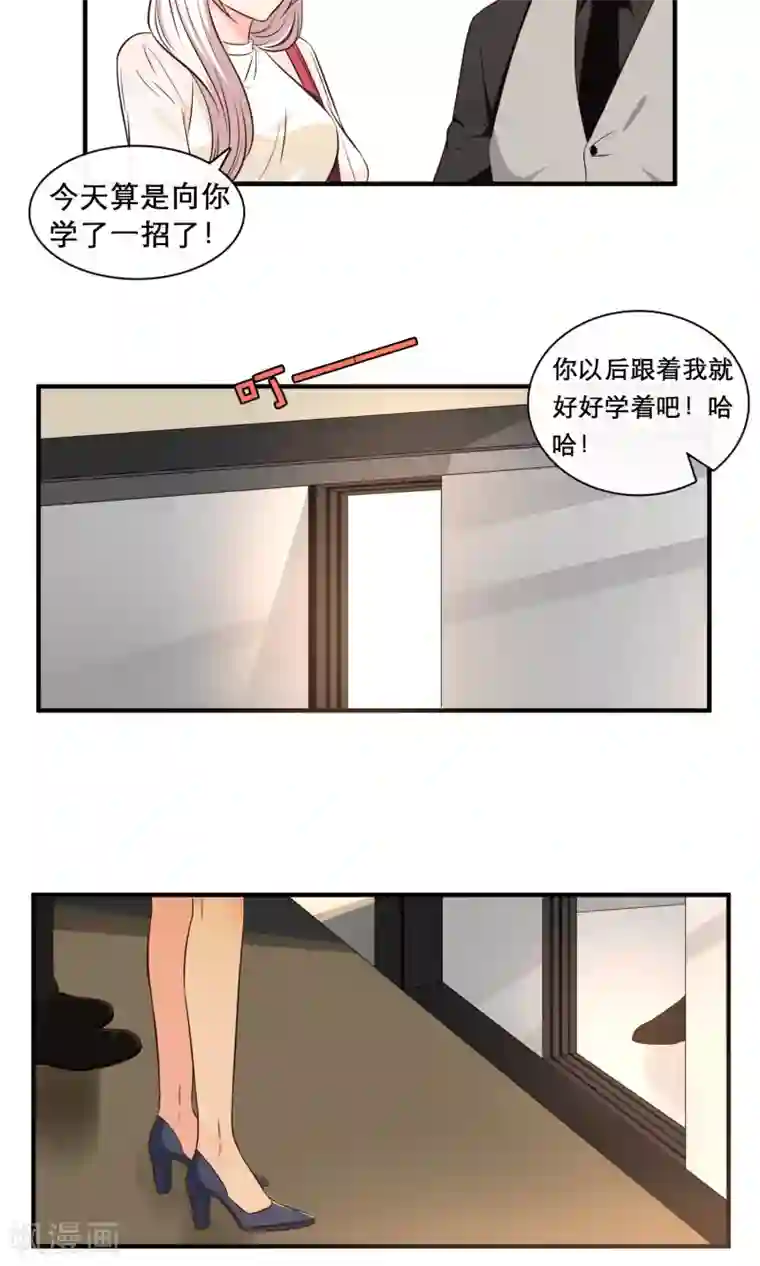 亲爱的，别死于善良第22话