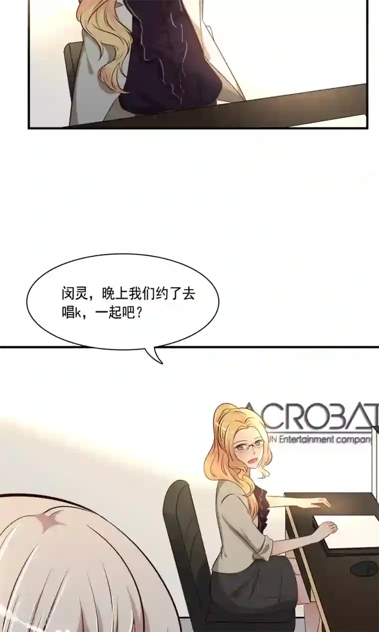 亲爱的，别死于善良第22话