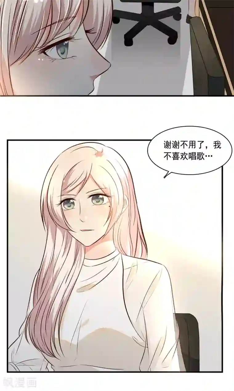 亲爱的，别死于善良第22话