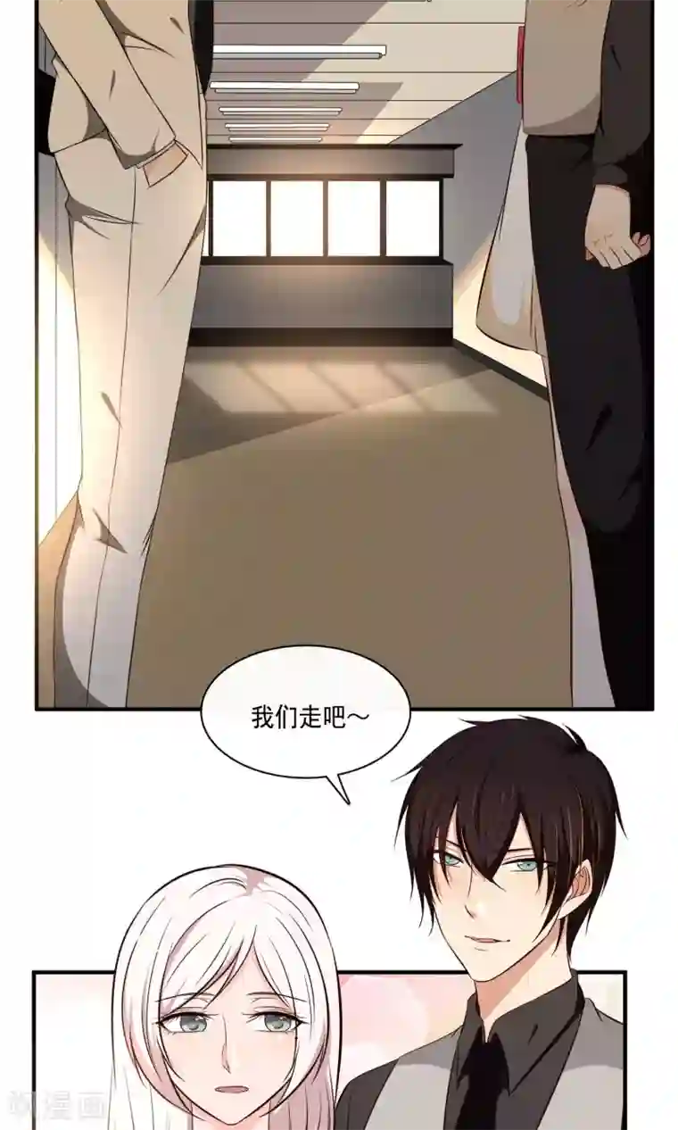 亲爱的，别死于善良第23话