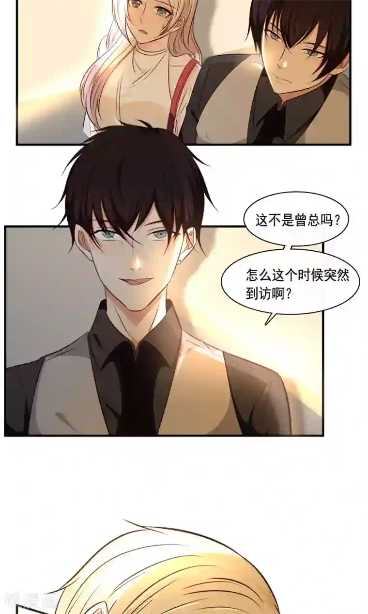 亲爱的，别死于善良第23话