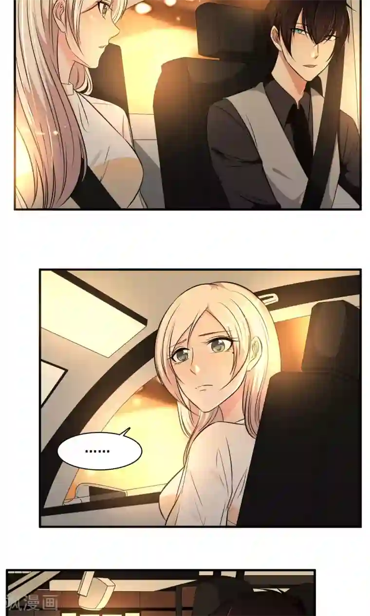 亲爱的，别死于善良第23话